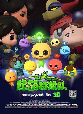 表妹2