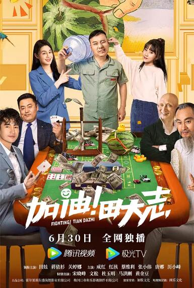 少年第2部72章房东太太是谁演的