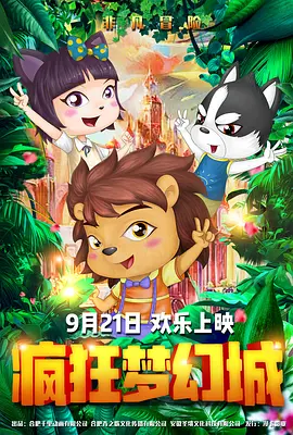 外遇:校园情侣