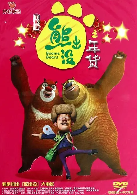 另类免费视频