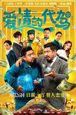 国产精品欧美在线观看