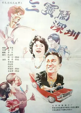 亚洲男人天堂av