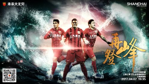 小学生穿白丝