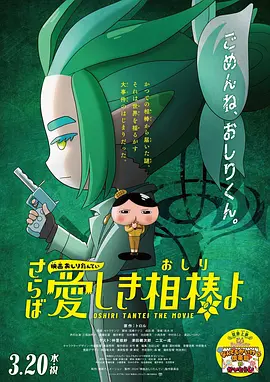 亚洲欧洲一二三区机械有限公司