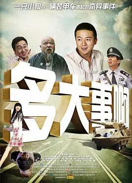 小白兔图片高清图片