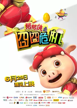 手机免费毛片