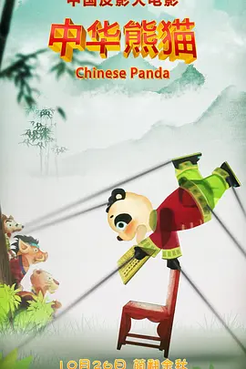 黄a大片av永久免费