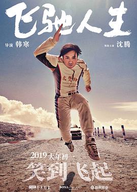 国产一级免费