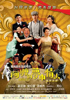 权力的游戏第八季免费完整版