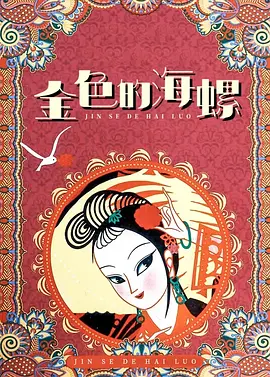 国产成人精品久久一区二区小说