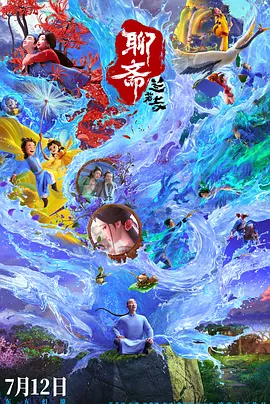 亚洲a在线视频