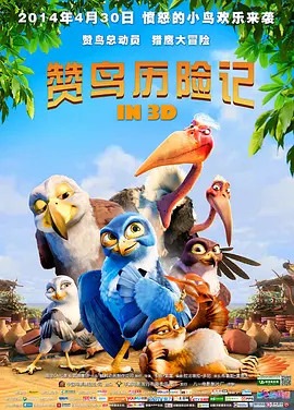 日韩午夜电影在线观看