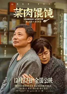 免费看三及片