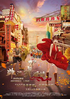 韩国三级初尝禁果hd中文字幕