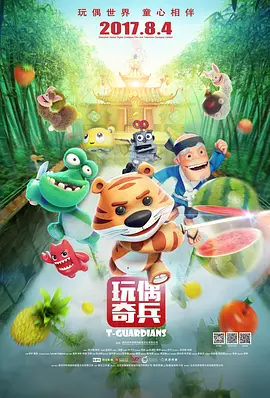 姜十七电视剧短剧免费全集观看