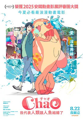 日本福利片免费看