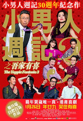 伊人影院2019