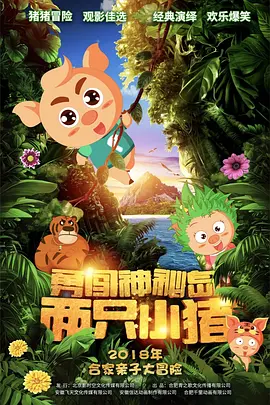 乱欲小说视频