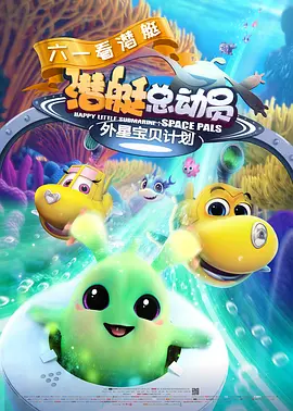 崔烈