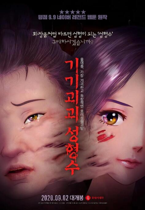 男人的天堂网av