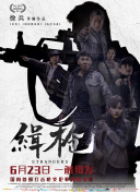 国产精品一区二区三区高清在线