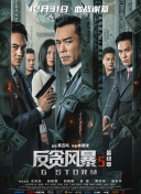中文字幕高清一区