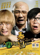 国产三级网