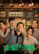 福利啪啪吧
