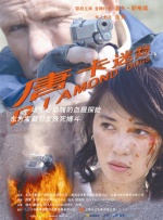 一区二区免费看