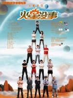 女上男下激烈啪啪xx00