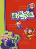 av片高清