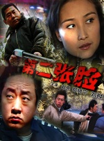 王 王的视频|lvk