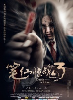 欧美无极色