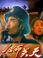 欧美 日韩 三区