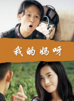 爆操欧美