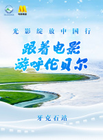 国产 欧美 日韩 在线播放
