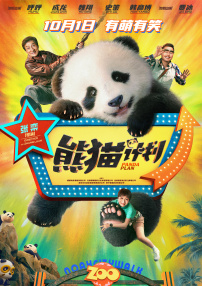 少妇被局长大肉疯狂耸动hh