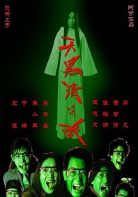 色噜噜在线播放