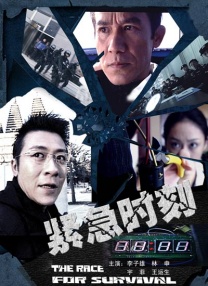 国产亚洲欧美日韩v在线