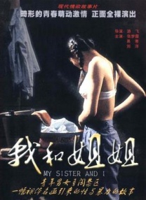 中文字幕在线资源