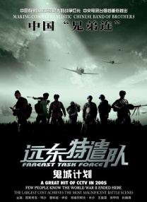 国产精品三级视频