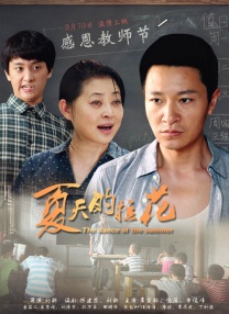 国产在线观看播放