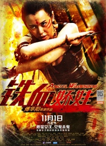 无人码一区二区三区视频