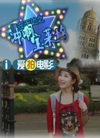 分享一个无毒不卡免费国产