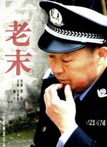 成人欧美日韩
