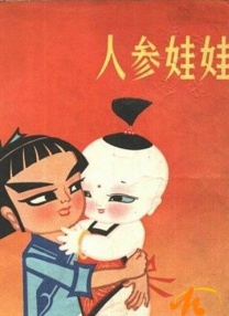 三级在线国产
