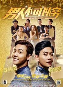 午夜在线观看视频在线播放版