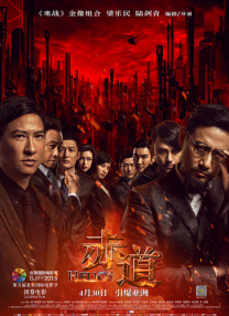 狠狠r