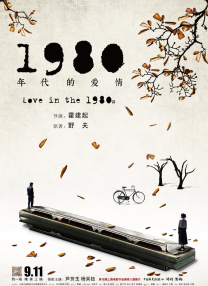 午夜寻花