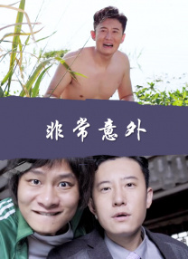 欧美精品久久一区二区三区